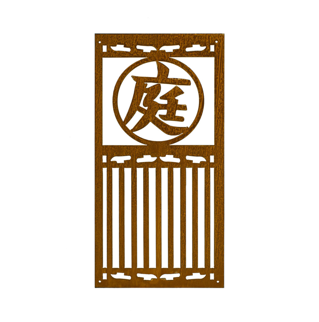 Japanese Kanji Symbol Metal Wall Art