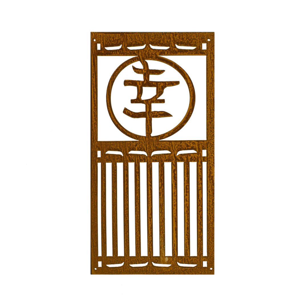 Asian Kanji Symbol Metal Wall Art