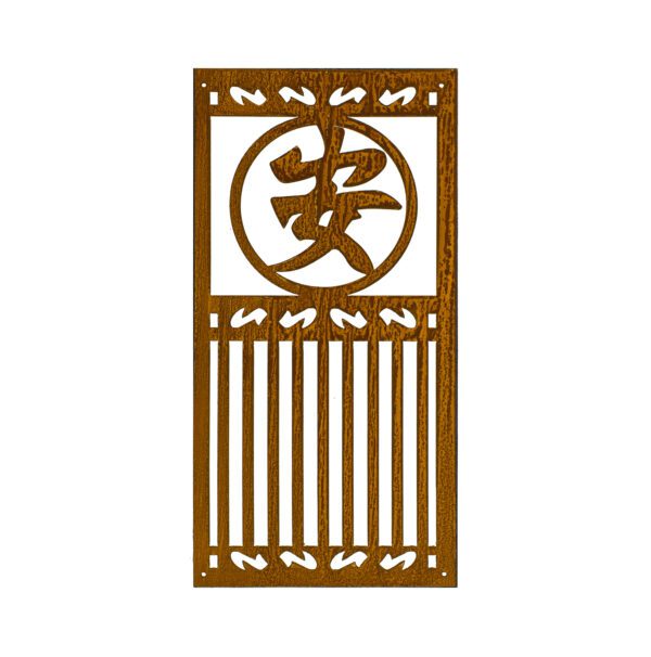 Longevity Oriental Screen Kanji Symbol Outdoor