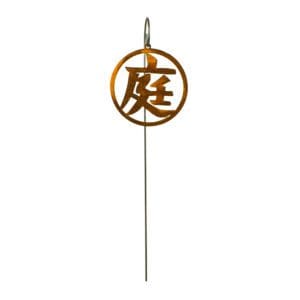 A metal pole with a sign of chinese writing.