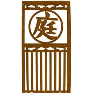 Rustic wooden panel with Chinese garden character