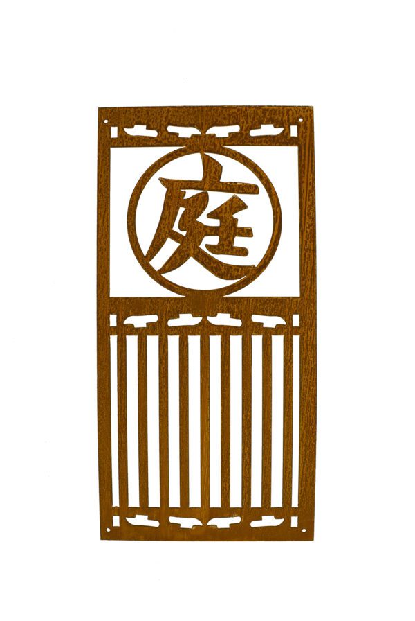 Japanese Garden Art Kanji Symbol For Garden Japanese Wall Art