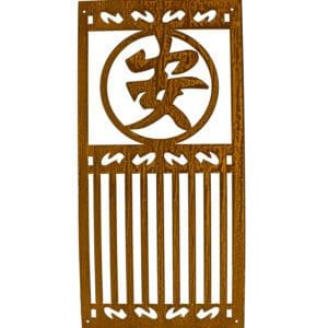 A wooden gate with an asian symbol on it.